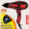 Фен Hairway Phoenix Ionic Compact красный 1800-2000W 03048