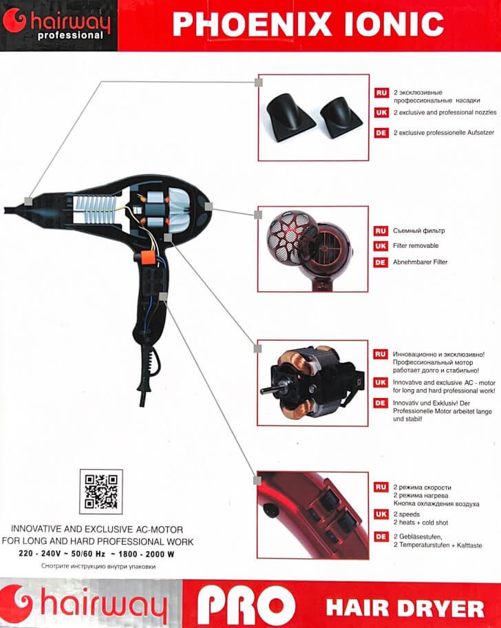 Фен Hairway Phoenix Ionic Compact красный 1800-2000W 03048